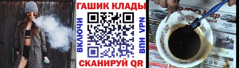 Что такое Ардон COCAIN  АМФ  ГАШ  MDMA  Меф мяу мяу  Alpha PVP  МАРИХУАНА 