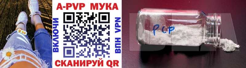 дарнет шоп Ардон Alfa_PVP VHQ