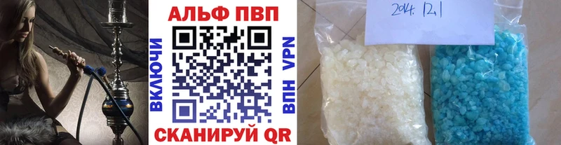 A-PVP мука Ардон