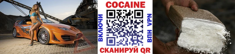 Кокаин FishScale  гидра tor  Ардон  сколько стоит 