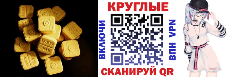 Экстази Дубай  Ардон 