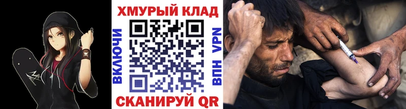 Героин герыч  наркошоп  Ардон 