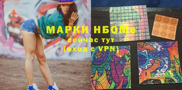 винт Анжеро-Судженск