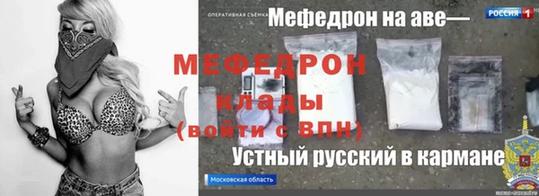бошки Анива