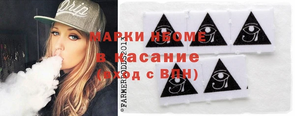 бошки Анива