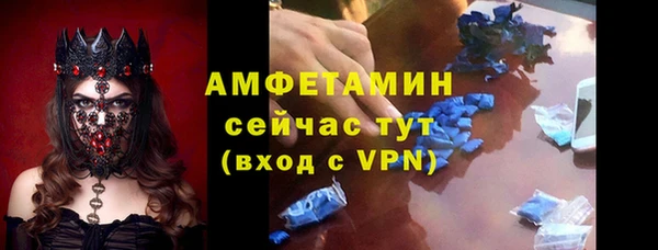 скорость Апатиты