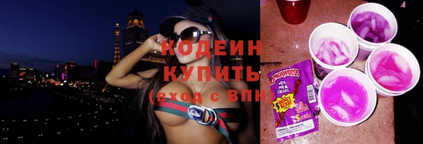 винт Анжеро-Судженск