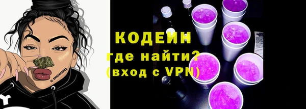 скорость Апатиты