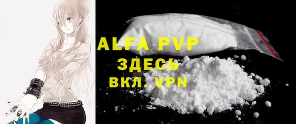 MDMA Горно-Алтайск