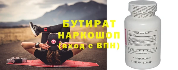 скорость Апатиты