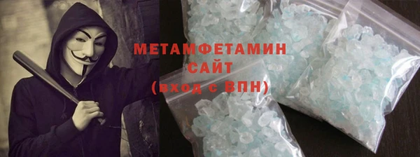 MDMA Горно-Алтайск