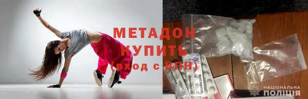скорость Апатиты