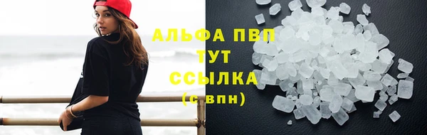 бошки Анива