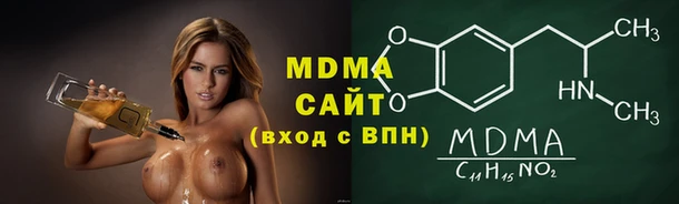 MDMA Горно-Алтайск