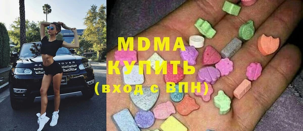 винт Анжеро-Судженск