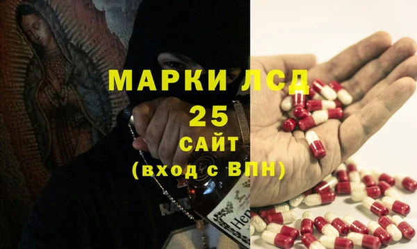 бошки Анива