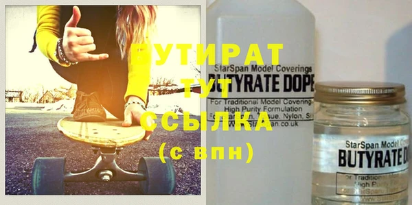 бошки Анива