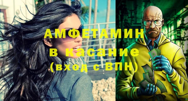 винт Анжеро-Судженск