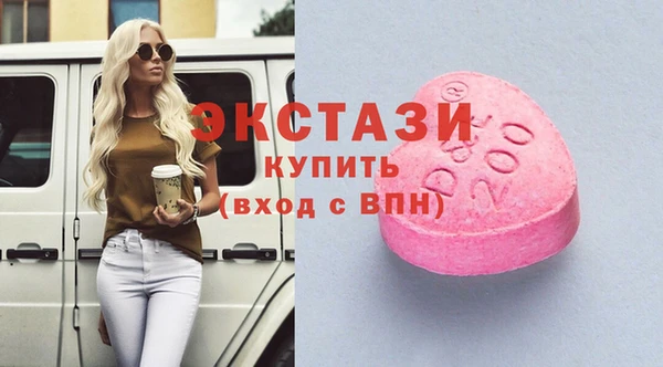 винт Анжеро-Судженск