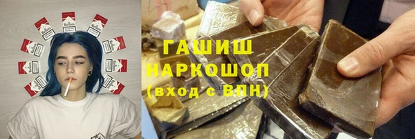 прущие грибы Горнозаводск