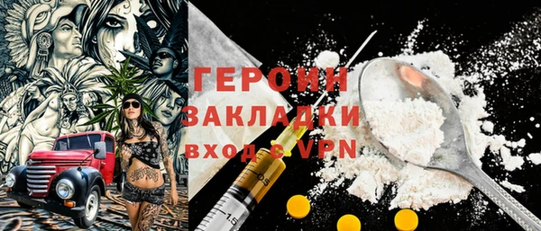 MDMA Горно-Алтайск