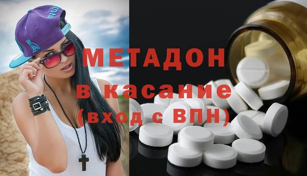 MDMA Горно-Алтайск