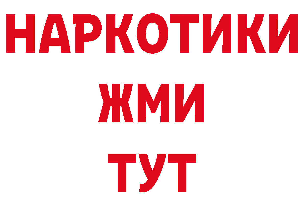 Названия наркотиков  как зайти Ардон