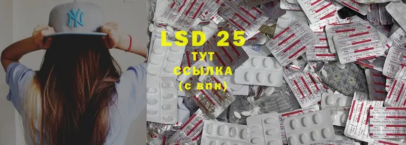 Лсд 25 экстази ecstasy  Ардон 