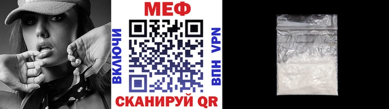 блэк спрут tor  Ардон  Мефедрон кристаллы 