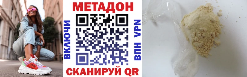 что такое наркотик  Ардон  Метадон белоснежный 